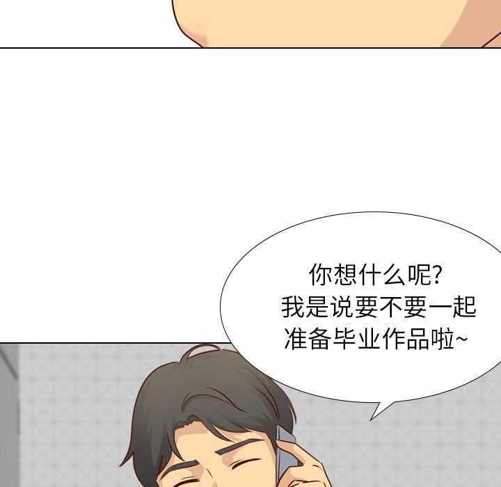 [Manhwa] She is unreserved Love, big tits, female students#[142P]-35