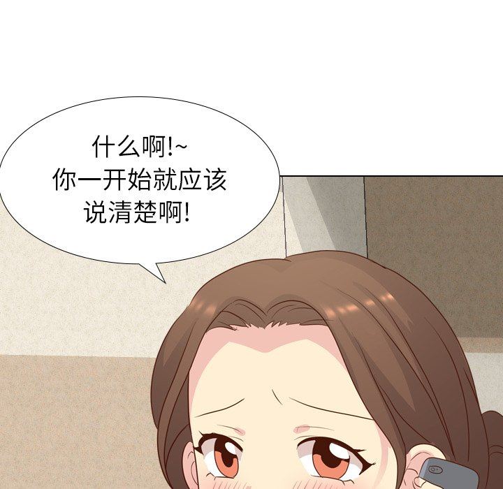 [Manhwa] She is unreserved Love, big tits, female students#[142P]-37