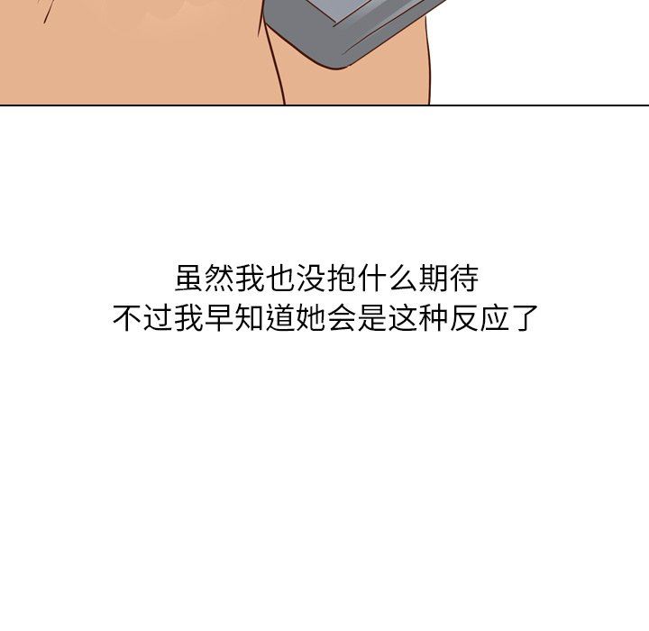 [Manhwa] She is unreserved Love, big tits, female students#[142P]-40