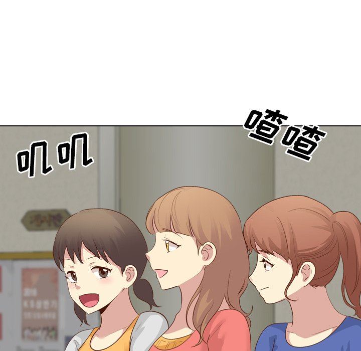 [Manhwa] She is unreserved Love, big tits, female students#[142P]-41