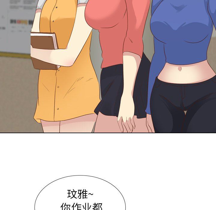 [Manhwa] She is unreserved Love, big tits, female students#[142P]-42