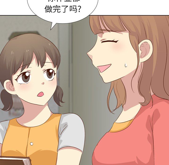 [Manhwa] She is unreserved Love, big tits, female students#[142P]-43