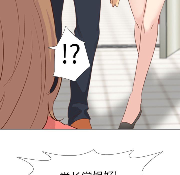 [Manhwa] She is unreserved Love, big tits, female students#[142P]-46