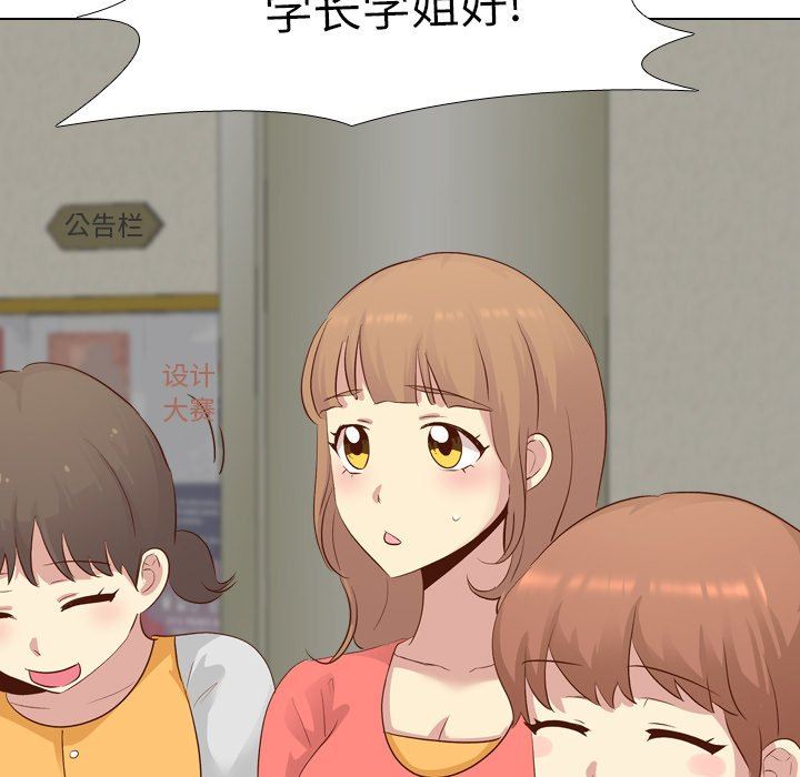 [Manhwa] She is unreserved Love, big tits, female students#[142P]-47