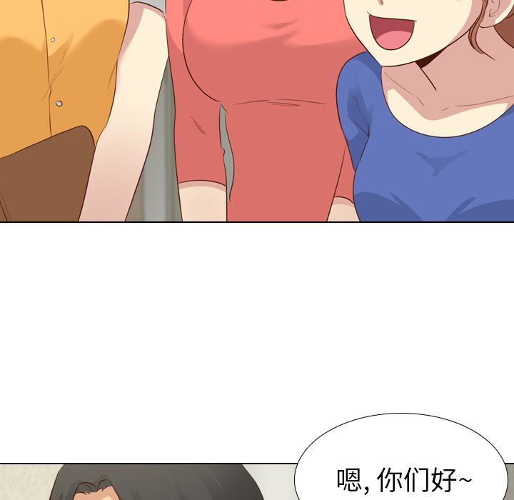 [Manhwa] She is unreserved Love, big tits, female students#[142P]-48