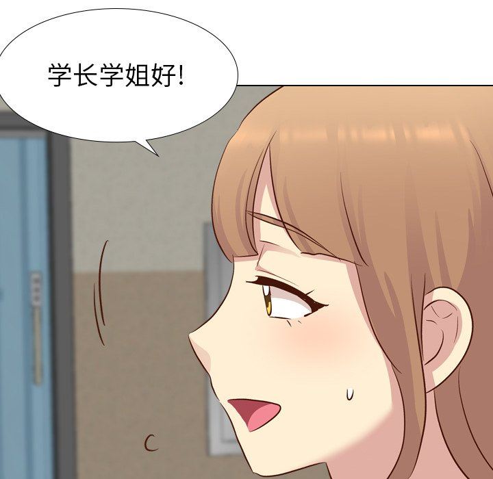 [Manhwa] She is unreserved Love, big tits, female students#[142P]-52