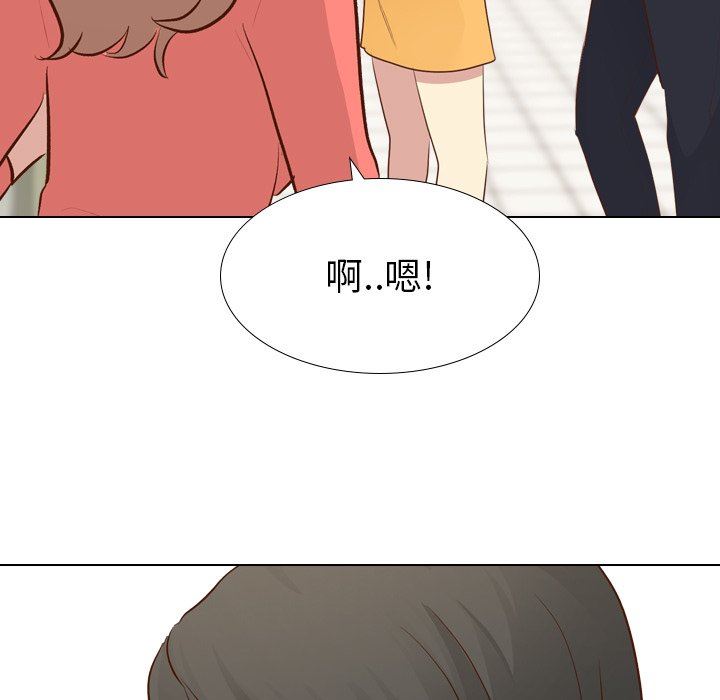 [Manhwa] She is unreserved Love, big tits, female students#[142P]-59