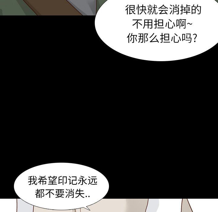 [Manhwa] She is unreserved Love, big tits, female students#[142P]-66