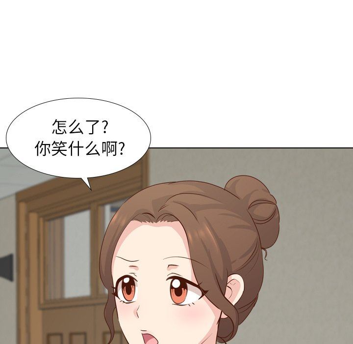[Manhwa] She is unreserved Love, big tits, female students#[142P]-71