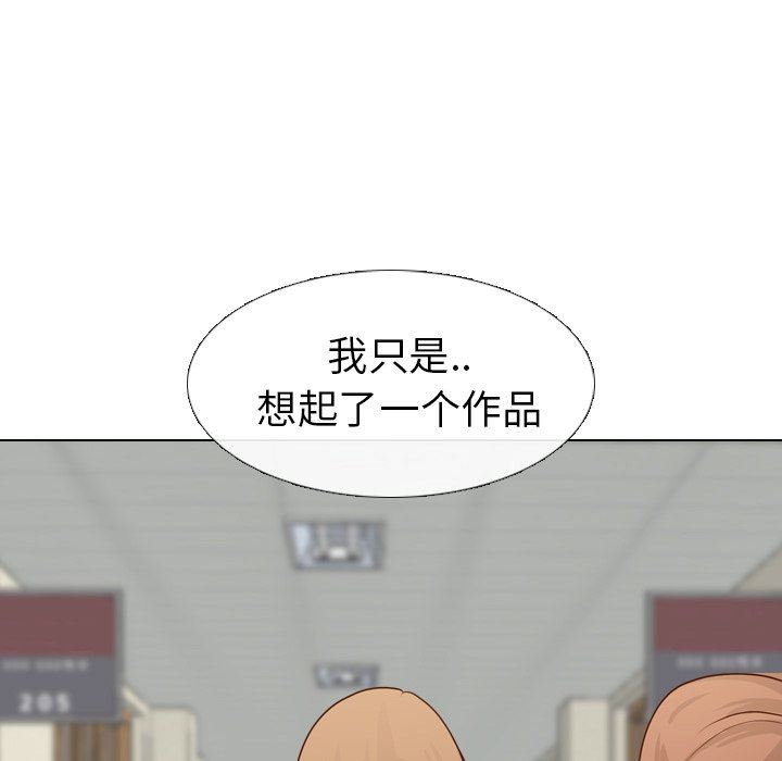 [Manhwa] She is unreserved Love, big tits, female students#[142P]-73