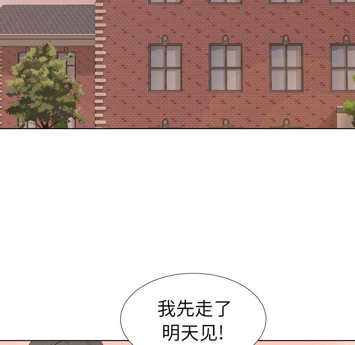 [Manhwa] She is unreserved Love, big tits, female students#[142P]-76