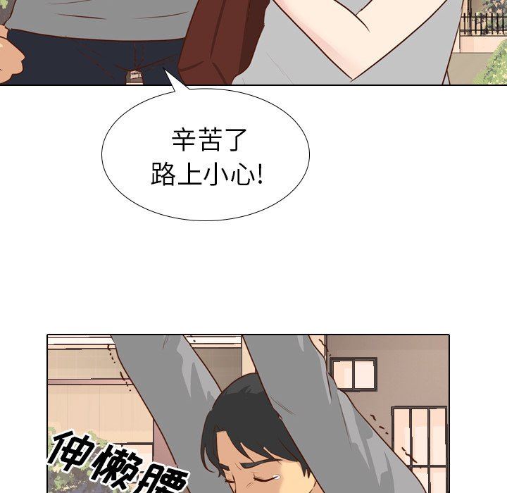 [Manhwa] She is unreserved Love, big tits, female students#[142P]-78