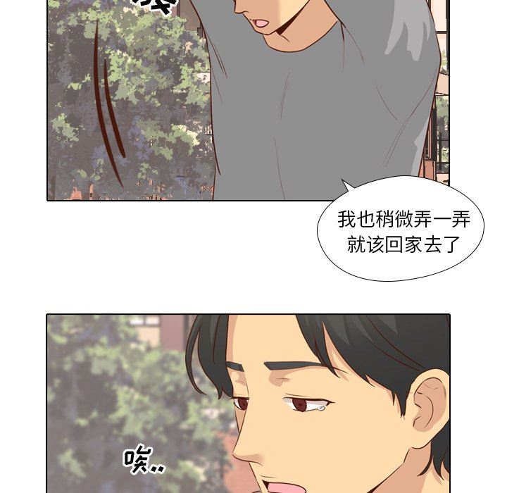 [Manhwa] She is unreserved Love, big tits, female students#[142P]-79