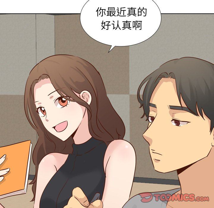 [Manhwa] She is unreserved Love, big tits, female students#[142P]-81