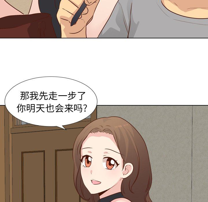 [Manhwa] She is unreserved Love, big tits, female students#[142P]-82