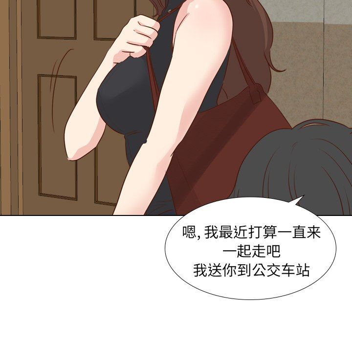 [Manhwa] She is unreserved Love, big tits, female students#[142P]-83