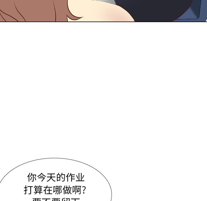 [Manhwa] She is unreserved Love, big tits, female students#[142P]-94