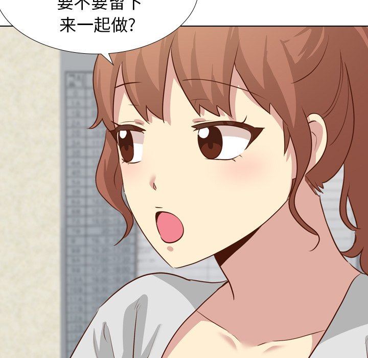 [Manhwa] She is unreserved Love, big tits, female students#[142P]-95