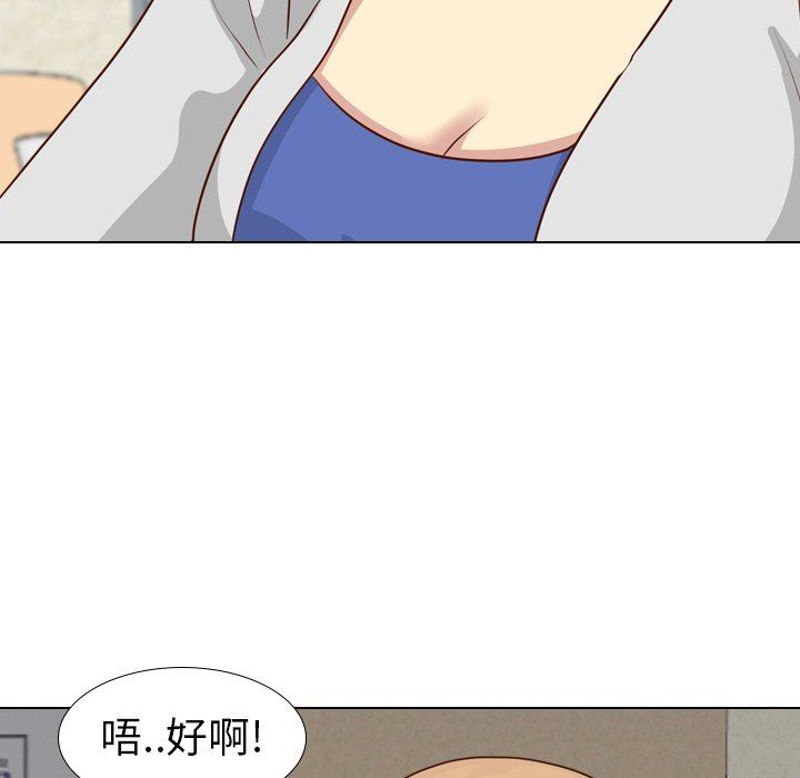 [Manhwa] She is unreserved Love, big tits, female students#[142P]-96