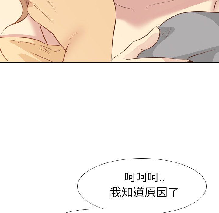 [Manhwa] She is unreserved Love, big tits, female students#[151P]-10