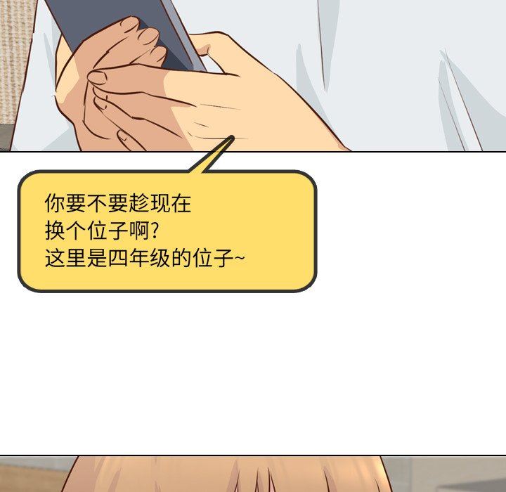 [Manhwa] She is unreserved Love, big tits, female students#[151P]-101