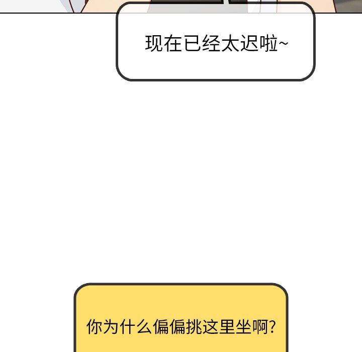 [Manhwa] She is unreserved Love, big tits, female students#[151P]-103