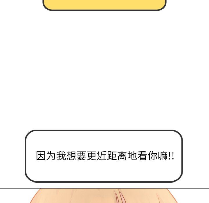 [Manhwa] She is unreserved Love, big tits, female students#[151P]-104