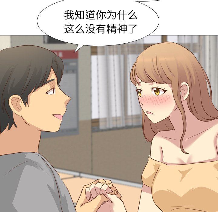 [Manhwa] She is unreserved Love, big tits, female students#[151P]-11