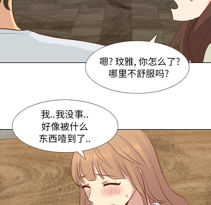 [Manhwa] She is unreserved Love, big tits, female students#[151P]-115