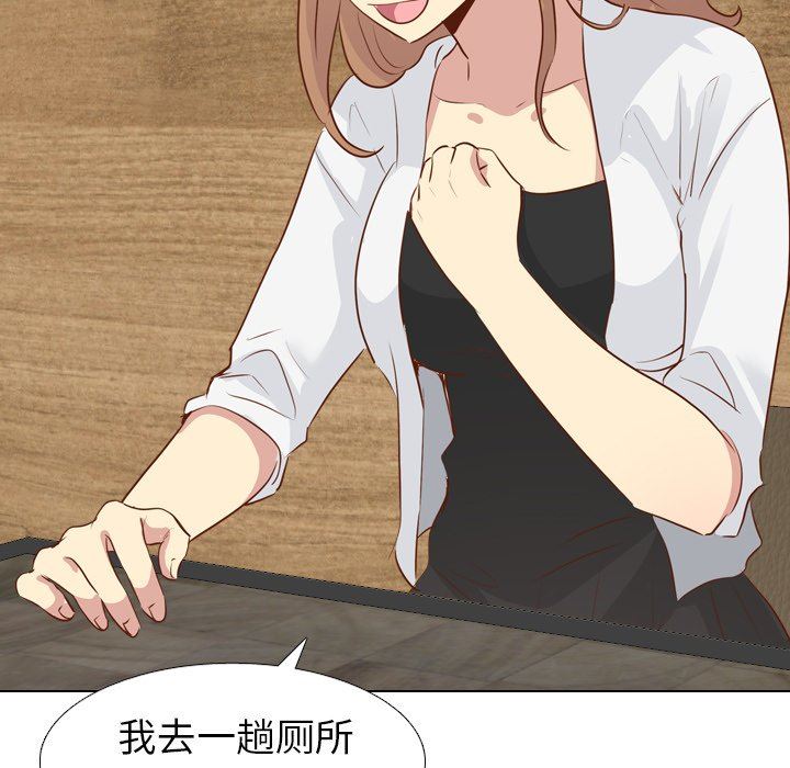 [Manhwa] She is unreserved Love, big tits, female students#[151P]-116