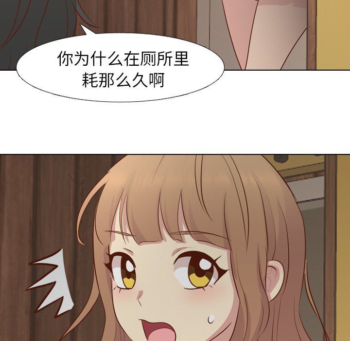 [Manhwa] She is unreserved Love, big tits, female students#[151P]-122