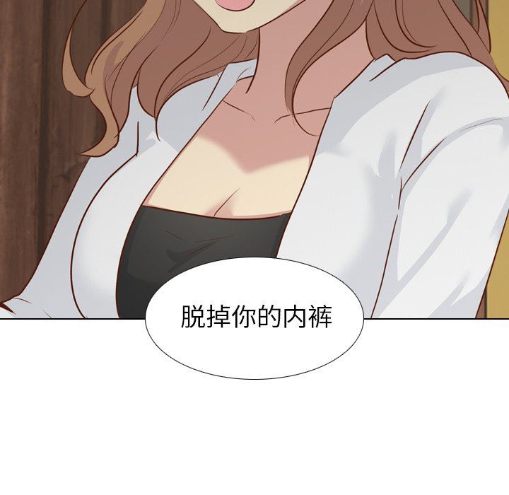 [Manhwa] She is unreserved Love, big tits, female students#[151P]-123