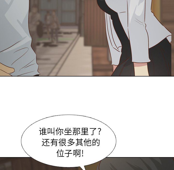 [Manhwa] She is unreserved Love, big tits, female students#[151P]-125