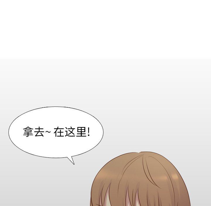 [Manhwa] She is unreserved Love, big tits, female students#[151P]-133