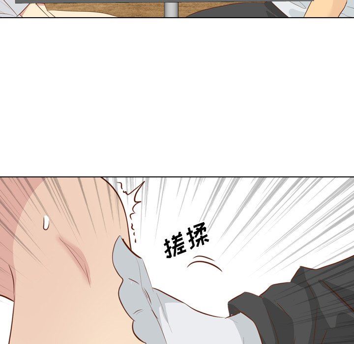 [Manhwa] She is unreserved Love, big tits, female students#[151P]-143