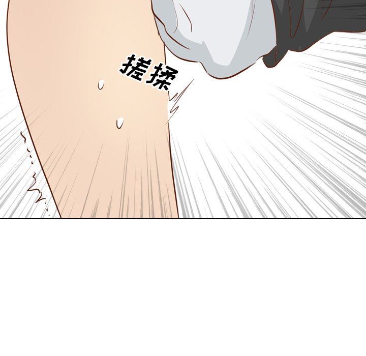 [Manhwa] She is unreserved Love, big tits, female students#[151P]-144