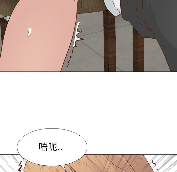 [Manhwa] She is unreserved Love, big tits, female students#[151P]-146