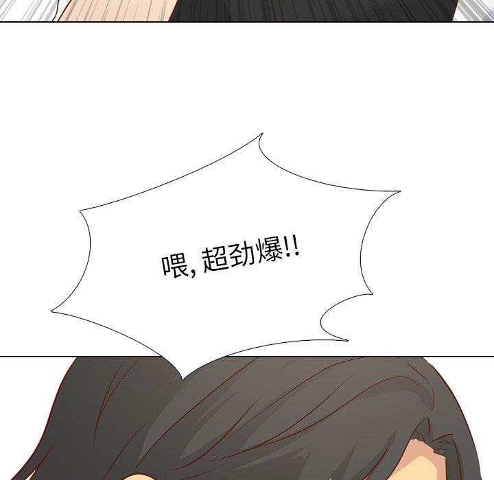 [Manhwa] She is unreserved Love, big tits, female students#[151P]-148