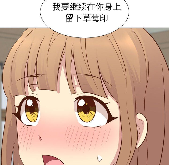 [Manhwa] She is unreserved Love, big tits, female students#[151P]-18