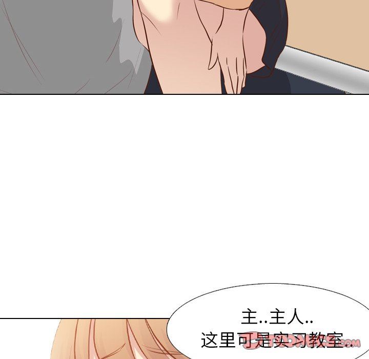 [Manhwa] She is unreserved Love, big tits, female students#[151P]-21