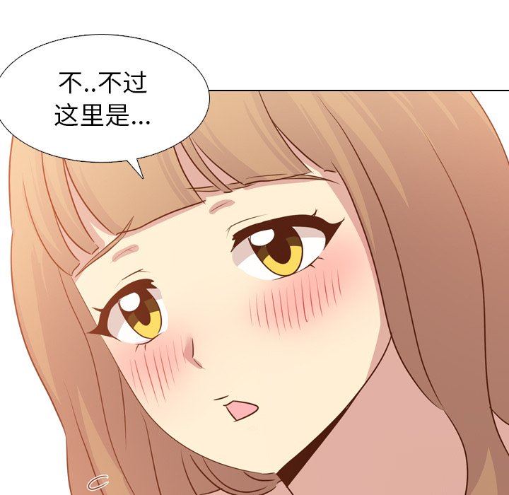 [Manhwa] She is unreserved Love, big tits, female students#[151P]-38
