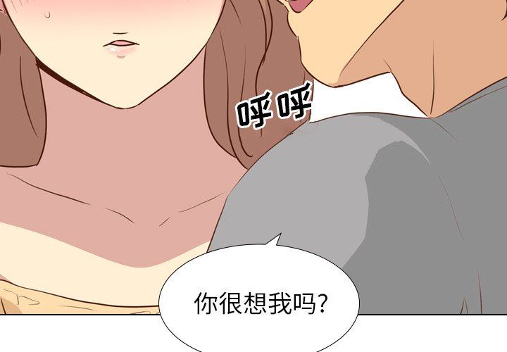 [Manhwa] She is unreserved Love, big tits, female students#[151P]-4
