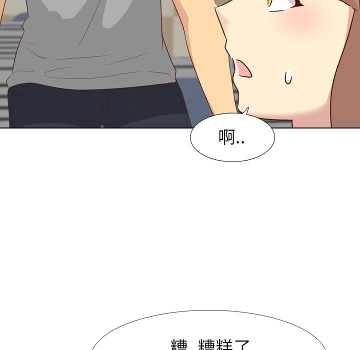 [Manhwa] She is unreserved Love, big tits, female students#[151P]-41