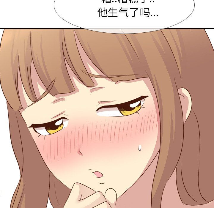 [Manhwa] She is unreserved Love, big tits, female students#[151P]-42
