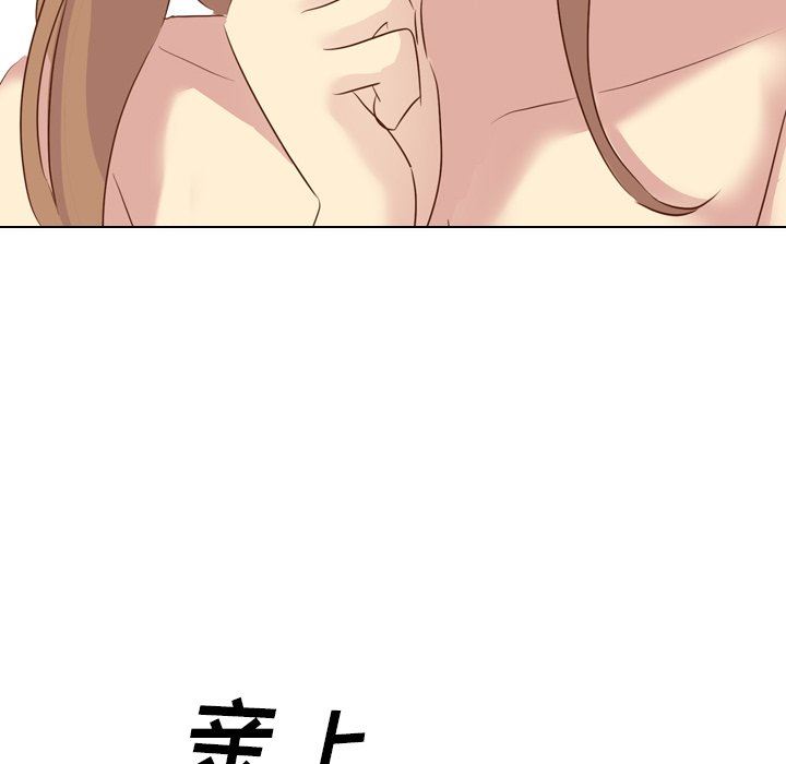 [Manhwa] She is unreserved Love, big tits, female students#[151P]-43