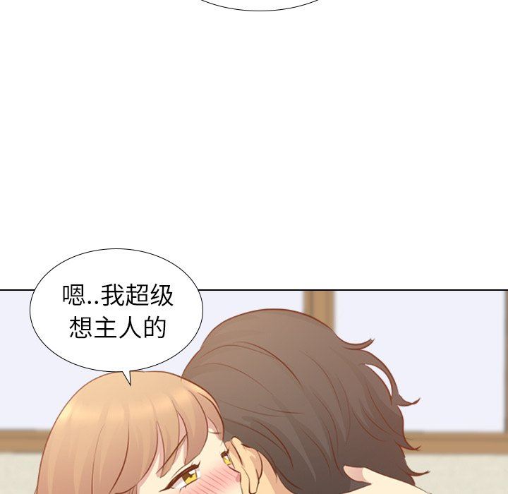 [Manhwa] She is unreserved Love, big tits, female students#[151P]-5