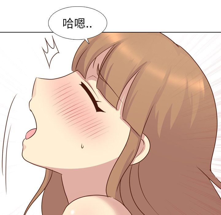 [Manhwa] She is unreserved Love, big tits, female students#[151P]-51