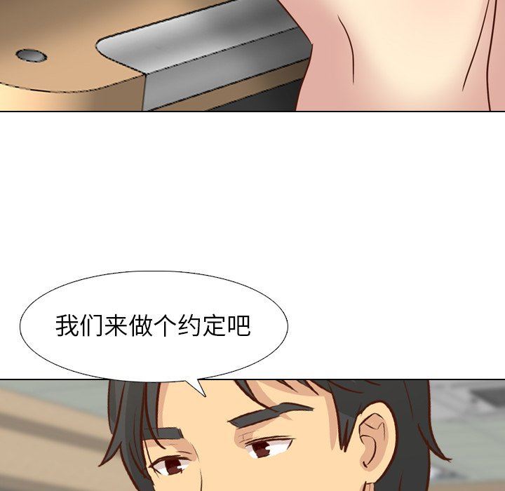 [Manhwa] She is unreserved Love, big tits, female students#[151P]-59
