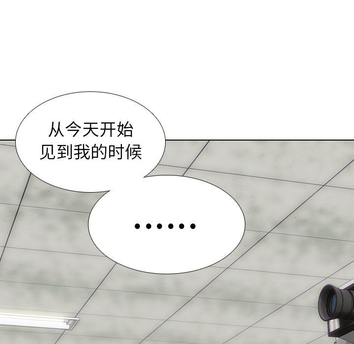 [Manhwa] She is unreserved Love, big tits, female students#[151P]-63