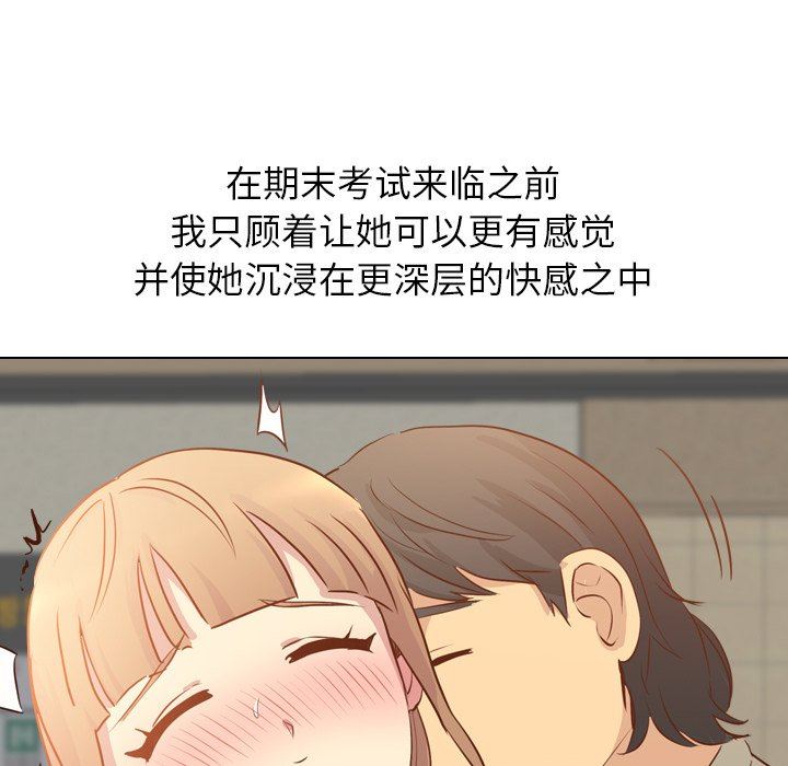 [Manhwa] She is unreserved Love, big tits, female students#[151P]-65